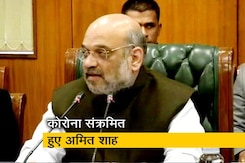 गृह मंत्री अमित शाह कोरोना पॉजिटिव, ट्वीट कर दी जानकारी गृह मंत्री अमित शाह कोरोना पॉजिटिव, ट्वीट कर दी जानकारी