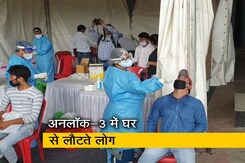 लॉकडाउन की वजह से घर चले गए थे लोग लॉकडाउन की वजह से घर चले गए थे लोग