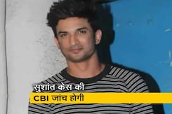 सुशांत केस में जो सत्य होगा वो बाहर आकर रहेगा: बिहार डीजीपी सुशांत केस में जो सत्य होगा वो बाहर आकर रहेगा: बिहार डीजीपी