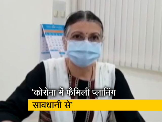 मुंबई में कोरोना के कारण हुआ गर्भपात