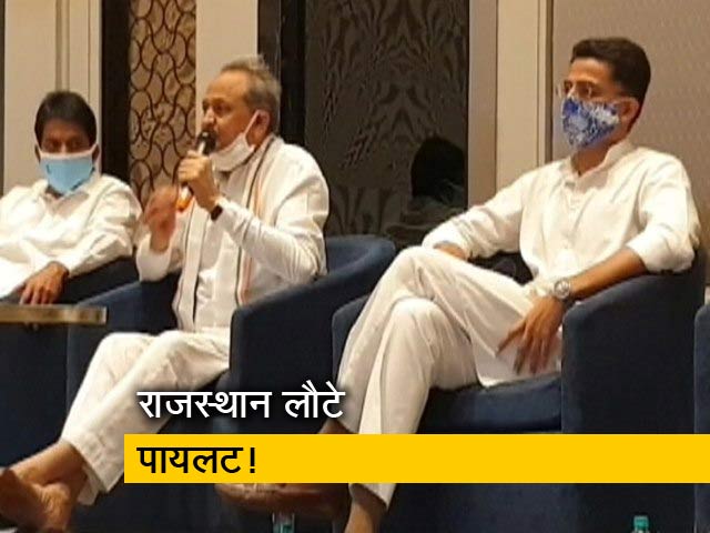 राजस्थान: गहलोत और पायलट के मिलन पर मिटेंगी दूरियां ?