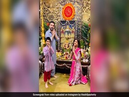 शिल्पा शेट्टी ने घर पर यूं किया 'बप्पा' का स्वागत, पति और बेटे के साथ शेयर किया Video शिल्पा शेट्टी ने घर पर यूं किया 'बप्पा' का स्वागत, पति और बेटे के साथ शेयर किया Video