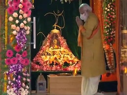 Ram Mandir Bhoomi Pujan in Ayodhya: तस्वीरों में देखें, अयोध्या में राम जन्मभूमि मंदिर का शिलान्यास Ram Mandir Bhoomi Pujan in Ayodhya: तस्वीरों में देखें, अयोध्या में राम जन्मभूमि मंदिर का शिलान्यास