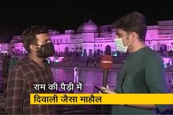 खबरों की खबर : भगवान राम के रंग में रंगी अयोध्या नगरी खबरों की खबर : भगवान राम के रंग में रंगी अयोध्या नगरी