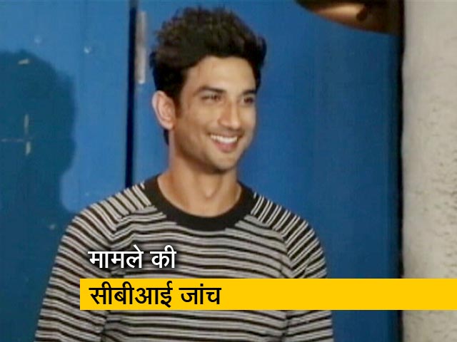 सुशांत मामले में CBI दर्ज करेगी एफआईआर