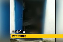 मध्य प्रदेश : टीकमगढ़ में एक ही परिवार के पांच सदस्यों की मौत मध्य प्रदेश : टीकमगढ़ में एक ही परिवार के पांच सदस्यों की मौत