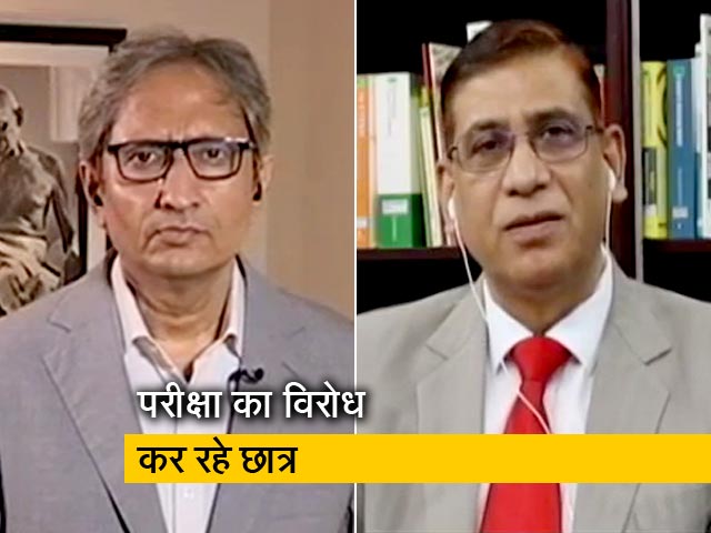 रवीश कुमार का प्राइम टाइम : NEET और JEE की परीक्षा रद्द होनी चाहिए ?