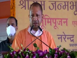 राम मंदिर के शिलान्यास के बाद बोले CM योगी - हमारी कई पीढ़ियों ने की थी इस घड़ी की प्रतीक्षा राम मंदिर के शिलान्यास के बाद बोले CM योगी - हमारी कई पीढ़ियों ने की थी इस घड़ी की प्रतीक्षा