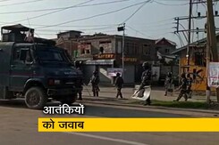 आतंक के खिलाफ मुहीम आतंक के खिलाफ मुहीम