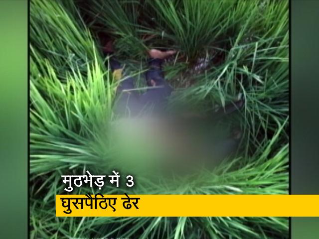 पंजाब: पाकिस्तान सीमा पर BSF ने ढेर किए 3 घुसपैठिए ढेर