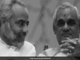 'उनकी देश सेवा हम सभी के लिए प्रेरणा' : PM मोदी की अटल बिहारी वाजपेयी को श्रद्धांजलि 'उनकी देश सेवा हम सभी के लिए प्रेरणा' : PM मोदी की अटल बिहारी वाजपेयी को श्रद्धांजलि