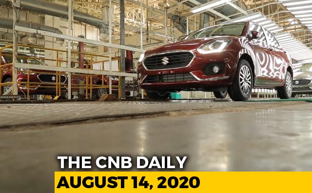 Maruti Suzuki Gurugram Plant, Honda Amaze Sales, Yamaha Online Sales