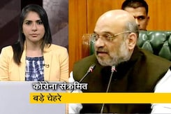 दुनिया में कोरोना से संक्रमित हुए कई बड़े नाम दुनिया में कोरोना से संक्रमित हुए कई बड़े नाम