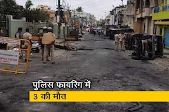 बेंगलुरु: आपत्तिजनक पोस्ट पर हिंसा बेंगलुरु: आपत्तिजनक पोस्ट पर हिंसा