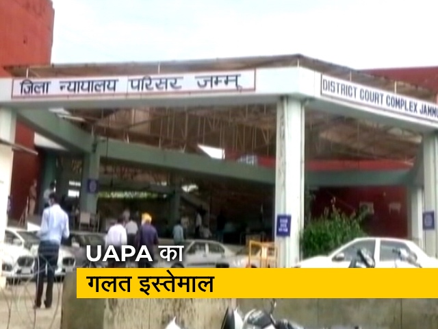 जम्मू-कश्मीर में UAPA का गलत इस्तेमाल, अब रिहा हुए फार्मासिस्ट