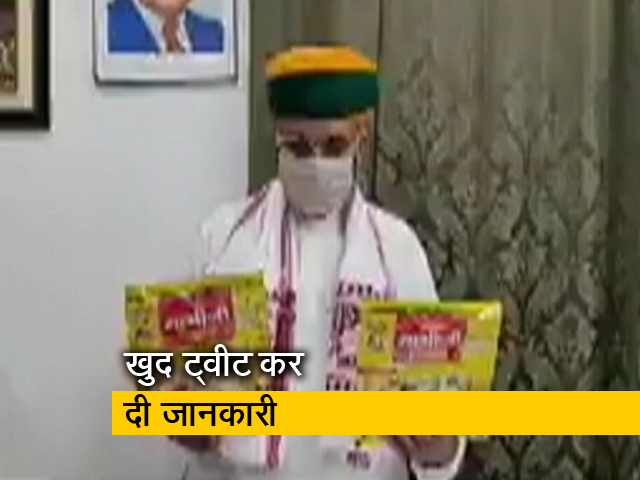 केंद्रीय मंत्री अर्जुन राम मेघवाल को हुआ कोरोना