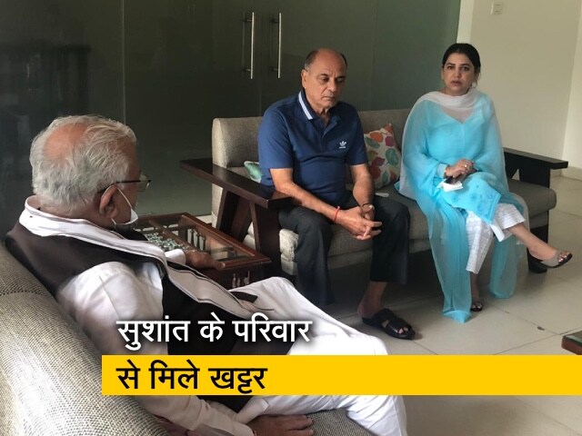 हरियाणा CM ने सुशांत के बहन और पिता को इंसाफ का दिलाया भरोसा