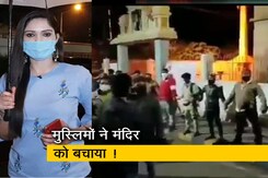 सिटी सेंटर: बेंगलुरू में जब हिंसा पर भारी पड़ी सामाजिक एकजुटता सिटी सेंटर: बेंगलुरू में जब हिंसा पर भारी पड़ी सामाजिक एकजुटता