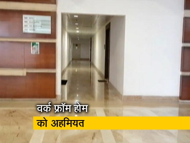 दफ्तरों की मांग मे आएगी कमी ?