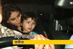 ऑनलाइन क्लास ले रहा है तैमूर : करीना कपूर ऑनलाइन क्लास ले रहा है तैमूर : करीना कपूर