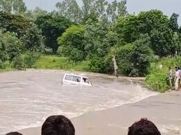 पुल पार करते समय उफनती नदी में बही कार, बचाव की कोशिश नाकाम, चार लोग लापता; देखें VIDEO पुल पार करते समय उफनती नदी में बही कार, बचाव की कोशिश नाकाम, चार लोग लापता; देखें VIDEO