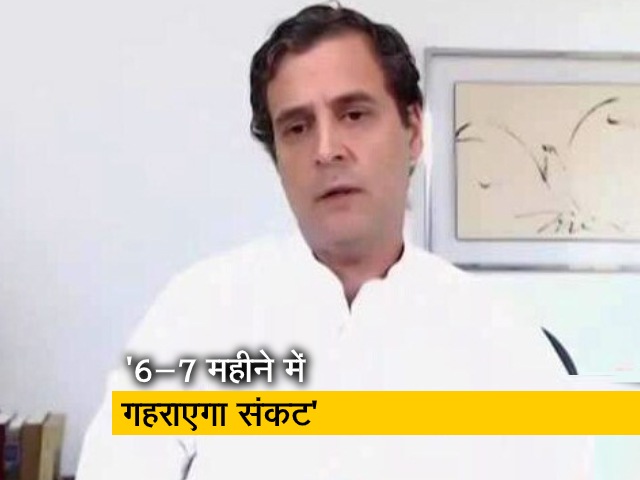 ये देश युवाओं को रोजगार नहीं दे पाएगा: राहुल गांधी