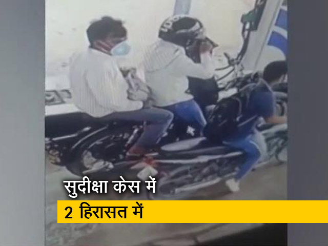 सुदीक्षा भाटी मौत: पुलिस ने बुलेट सवार दो लोगों को हिरासत में लिया