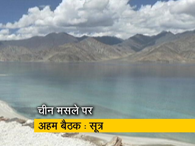 रक्षा मंत्री राजनाथ सिंह ने ली चीन मसले पर अहम बैठक