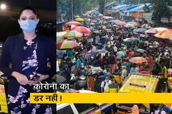 सिटी सेंटर: मुंबई के दादर मार्केट में गणेश चतुर्थी से पहले उमड़ी भीड़ सिटी सेंटर: मुंबई के दादर मार्केट में गणेश चतुर्थी से पहले उमड़ी भीड़