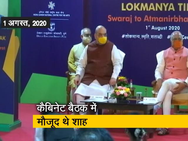 बैठक में हुआ था सोशल डिस्टेंसिंग नियमों का पालन : सूत्र