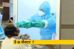 क्या कोविड-19 के खिलाफ जंग में जीत रहा है भारत? क्या कोविड-19 के खिलाफ जंग में जीत रहा है भारत?