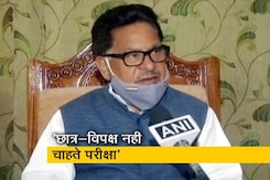 केंद्र सरकार NEET-JEE परीक्षा लेने पर तुली है: पीएल पुनिया केंद्र सरकार NEET-JEE परीक्षा लेने पर तुली है: पीएल पुनिया