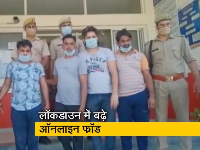 3 गुना तक बढ़े ऑनलाइन फ्रॉड के मामले, कुछ ऐप्स से बचकर रहना ही ठीक