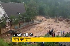 दक्षिण भारत में नदियां उफान पर, जन-जीवन की भारी तबाही दक्षिण भारत में नदियां उफान पर, जन-जीवन की भारी तबाही