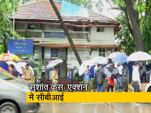 सुशांत केस: एक्शन में सीबीआई, एक युवक से गेस्ट हाउस में पूछताछ