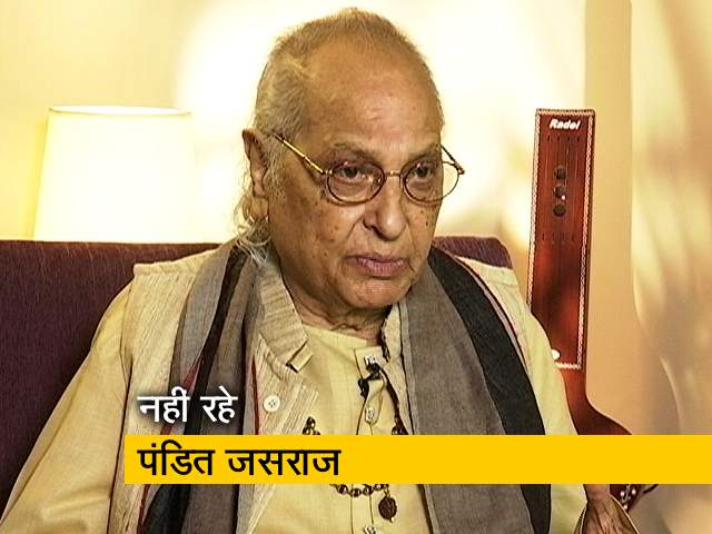मशहूर शास्त्रीय गायक पंडित जसराज का निधन
