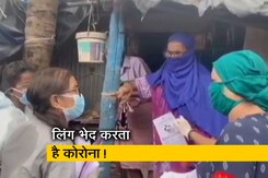 कोरोना वायरस महिलाओं-पुरुषों में भेद क्यों करता है? कोरोना वायरस महिलाओं-पुरुषों में भेद क्यों करता है?