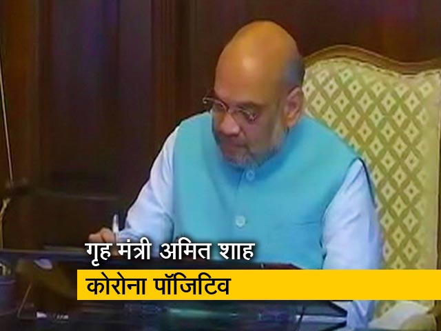 गृह मंत्री अमित शाह कोरोनावायरस से संक्रमित