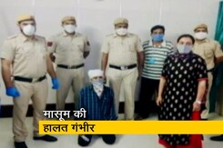 नाबालिग रेप पीड़िता की हालत गंभीर, AIIMS में चल रहा इलाज नाबालिग रेप पीड़िता की हालत गंभीर, AIIMS में चल रहा इलाज