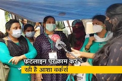 कोविड-19 के खिलाफ डटकर काम रही हैं आशा वर्कर्स कोविड-19 के खिलाफ डटकर काम रही हैं आशा वर्कर्स