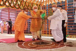 Watch: PM Narendra Modi Plants Parijat Sapling At Ram Temple Watch: PM Narendra Modi Plants Parijat Sapling At Ram Temple