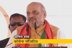 सिटी एक्सप्रेस: गृह मंत्री अमित शाह कोरोनावायरस से संक्रमित सिटी एक्सप्रेस: गृह मंत्री अमित शाह कोरोनावायरस से संक्रमित