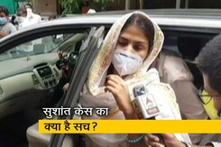 सुशांत केस में रिया चक्रवर्ती के वकील ने जारी किया बयान सुशांत केस में रिया चक्रवर्ती के वकील ने जारी किया बयान