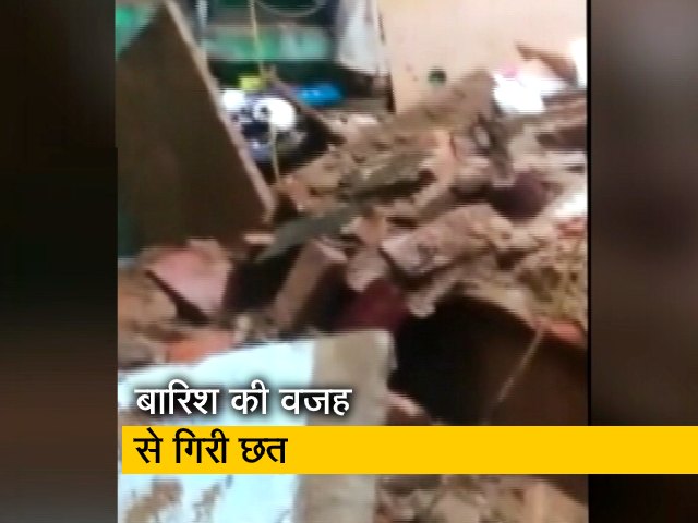 दिल्ली में बारिश की वजह से गिरी मकान की छत