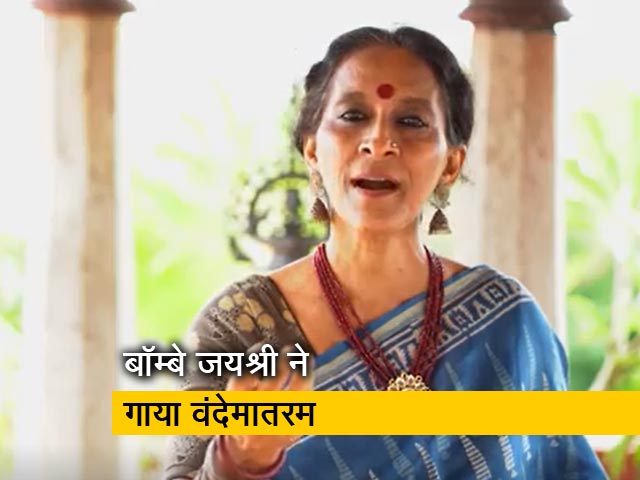 स्वतंत्रता दिवस के अवसर पर खास प्रस्तुति