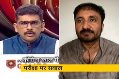 खबरों की खबर : NEET और JEE परीक्षाओं पर सरकार की दलीलें vs छात्रों का जवाब खबरों की खबर : NEET और JEE परीक्षाओं पर सरकार की दलीलें vs छात्रों का जवाब