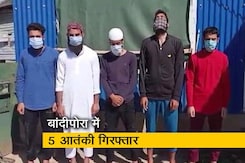 देश प्रदेश: J&K के बांदीपोरा से 5 आतंकी गिरफ्तार, आर्मी कैंप पर हमले की थी योजना देश प्रदेश: J&K के बांदीपोरा से 5 आतंकी गिरफ्तार, आर्मी कैंप पर हमले की थी योजना