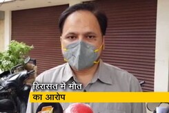 बेंगलुरु हिंसा में चौथी मौत पर सवाल बेंगलुरु हिंसा में चौथी मौत पर सवाल