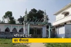 अयोध्या में नई मस्जिद बाबर के नाम पर नहीं होगी अयोध्या में नई मस्जिद बाबर के नाम पर नहीं होगी