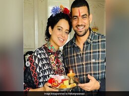 Kangana Ranaut ने रक्षाबंधन पर शेयर की भाई के लिए इमोशनल पोस्ट, बोलीं- जब मेरे दुश्मनों ने परेशान किया तो... Kangana Ranaut ने रक्षाबंधन पर शेयर की भाई के लिए इमोशनल पोस्ट, बोलीं- जब मेरे दुश्मनों ने परेशान किया तो...